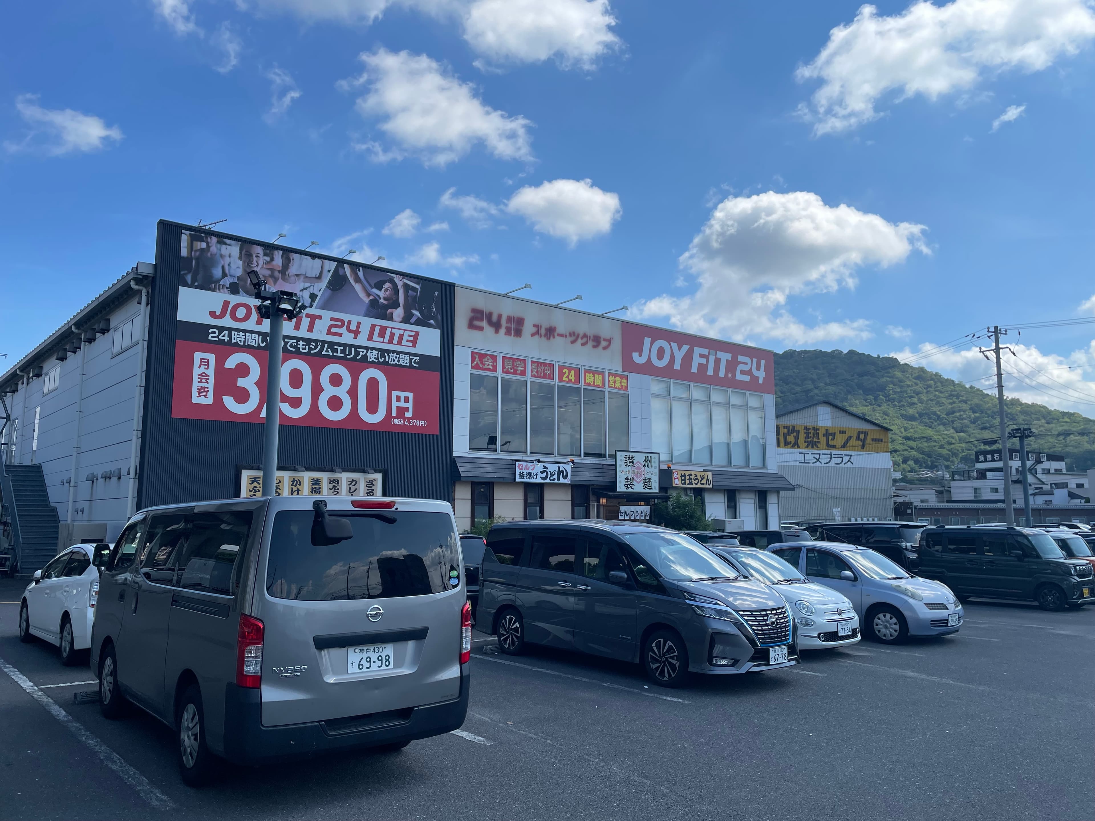 讃州製麺 店舗外観・駐車場